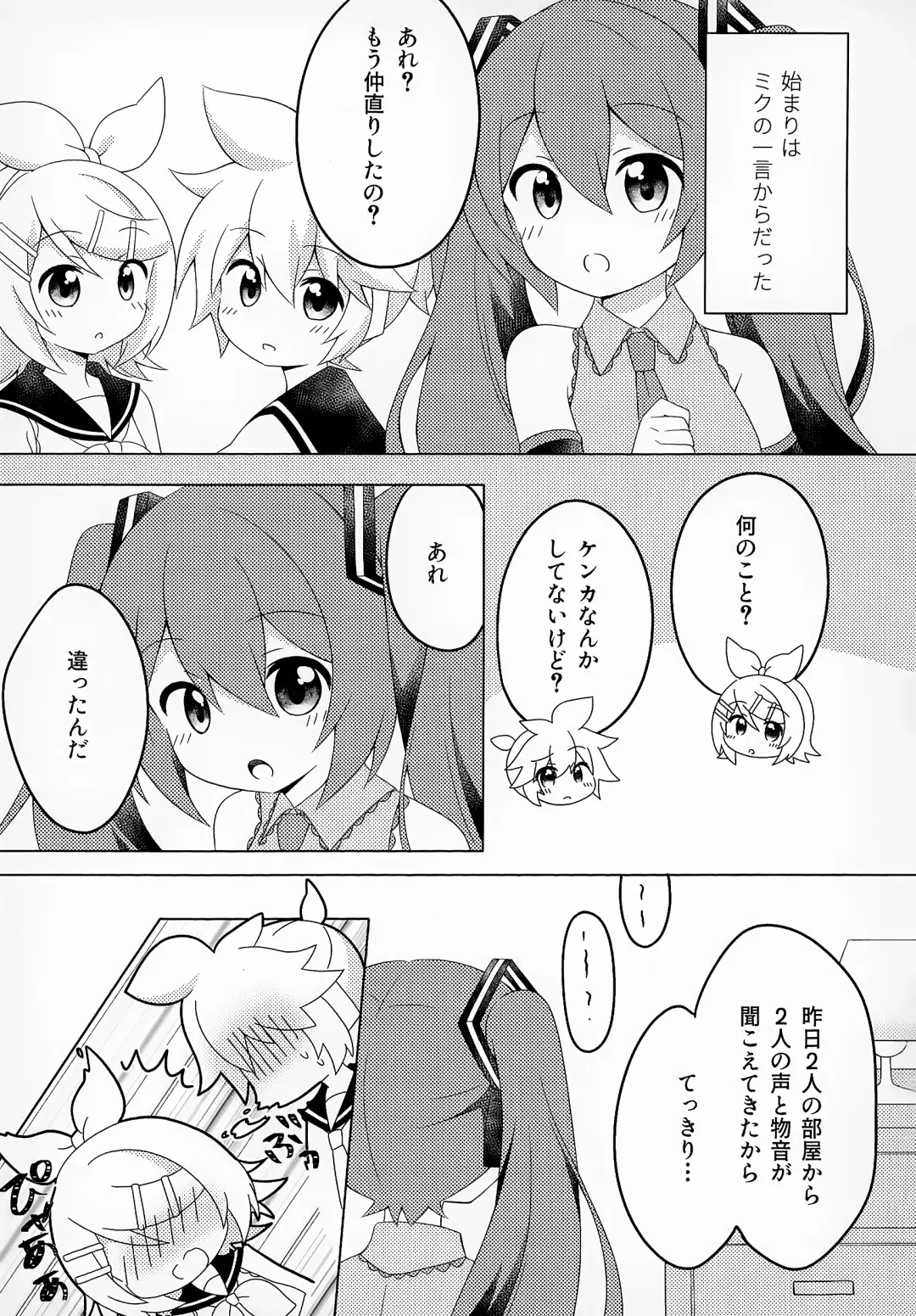 [Yakumo Hikari] Secret Mission Fhentai - Page 2