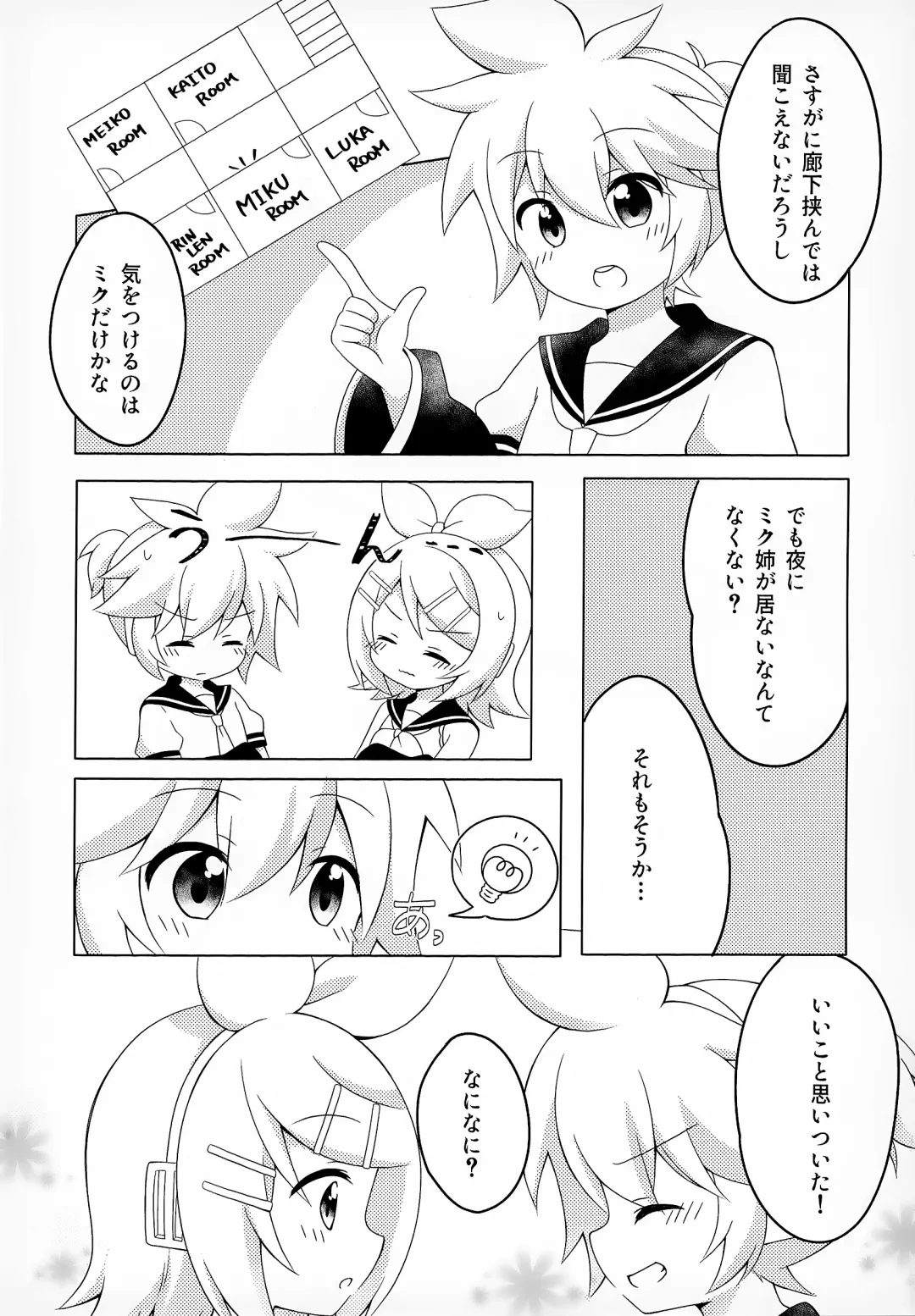 [Yakumo Hikari] Secret Mission Fhentai - Page 8