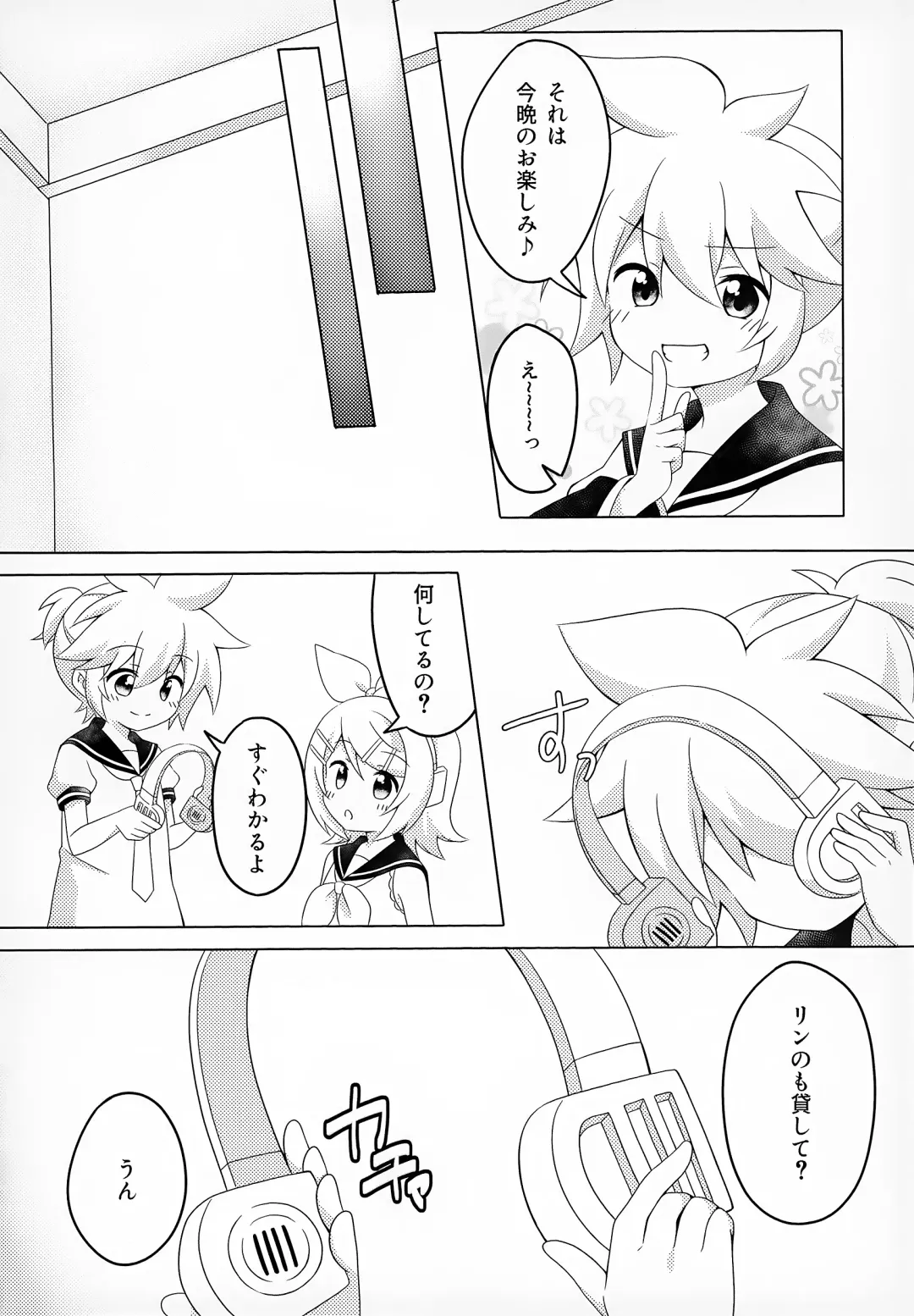 [Yakumo Hikari] Secret Mission Fhentai - Page 9