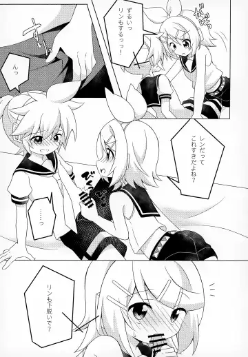 [Yakumo Hikari] Secret Mission Fhentai - Page 14