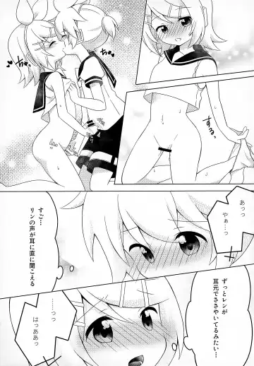 [Yakumo Hikari] Secret Mission Fhentai - Page 15