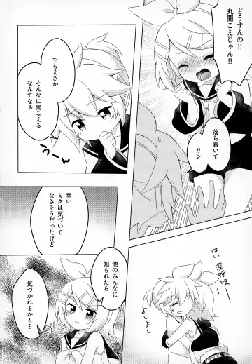 [Yakumo Hikari] Secret Mission Fhentai - Page 5