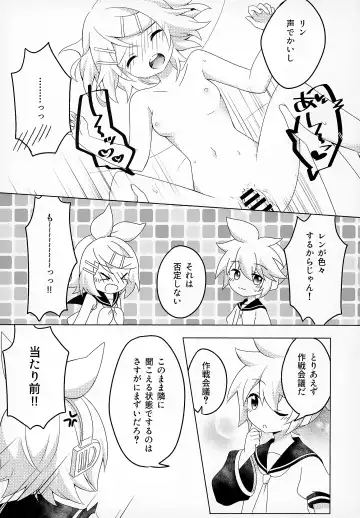 [Yakumo Hikari] Secret Mission Fhentai - Page 6