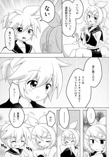 [Yakumo Hikari] Secret Mission Fhentai - Page 7