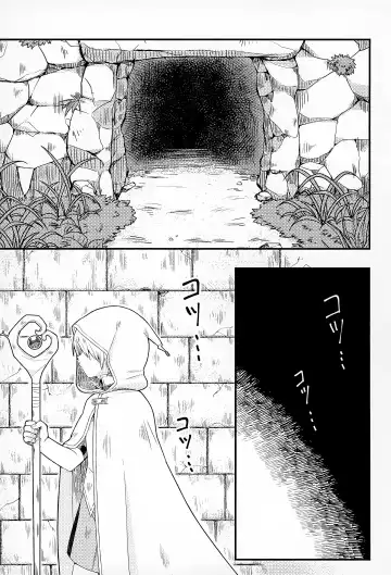 [Mushi] Shi ~Yokushuga Arawareta! ▽ Fhentai - Page 2