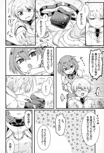[Mushi] Shi ~Yokushuga Arawareta! ▽ Fhentai - Page 23