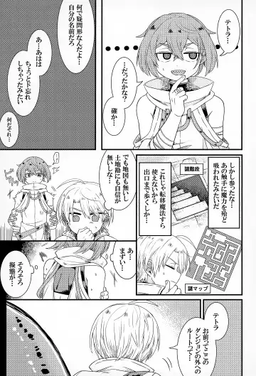 [Mushi] Shi ~Yokushuga Arawareta! ▽ Fhentai - Page 24