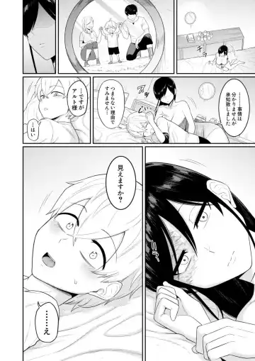 [Makosho] Shaseijutsushi to Shoufu no Hanashi Fhentai - Page 31