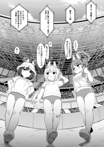 [Mugichoko] O o Furu Usagi wa  Hodasareru Fhentai - Page 15