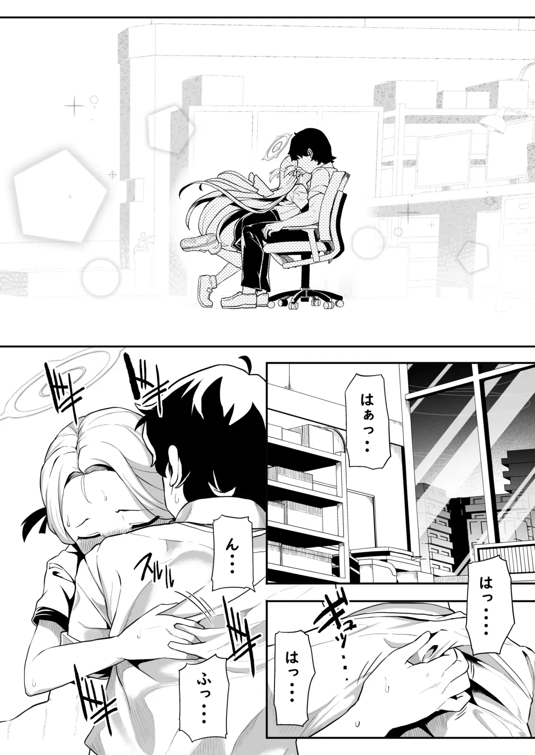 [Shift] Gunjouiro no Sora Fhentai - Page 18