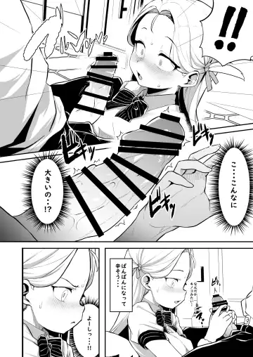 [Shift] Gunjouiro no Sora Fhentai - Page 22