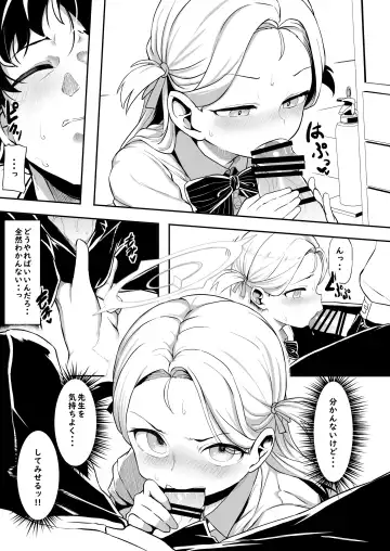 [Shift] Gunjouiro no Sora Fhentai - Page 23