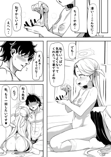 [Shift] Gunjouiro no Sora Fhentai - Page 37