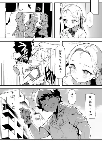 [Shift] Gunjouiro no Sora Fhentai - Page 4