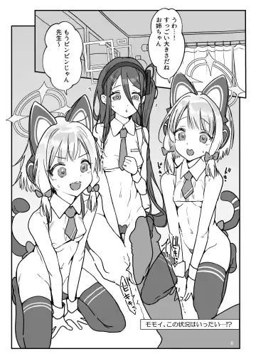 [Z-ton] Momo Mido  Alice  no Puni Ana Controller Fhentai - Page 2