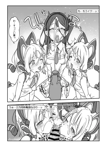 [Z-ton] Momo Mido  Alice  no Puni Ana Controller Fhentai - Page 5