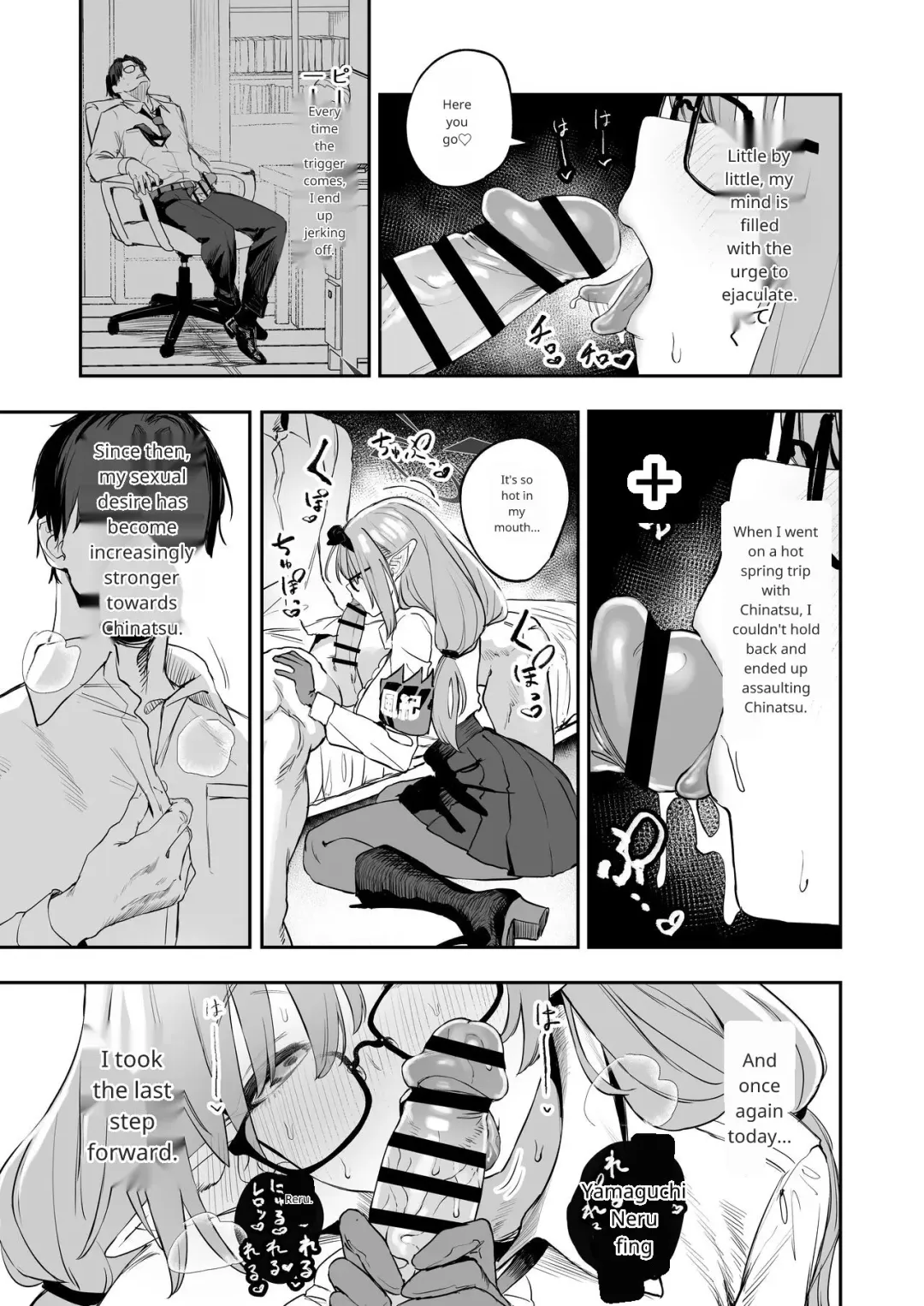 [Kawaraya] Ore no Seito wa Succubus Kamo Shirenai Fhentai - Page 10