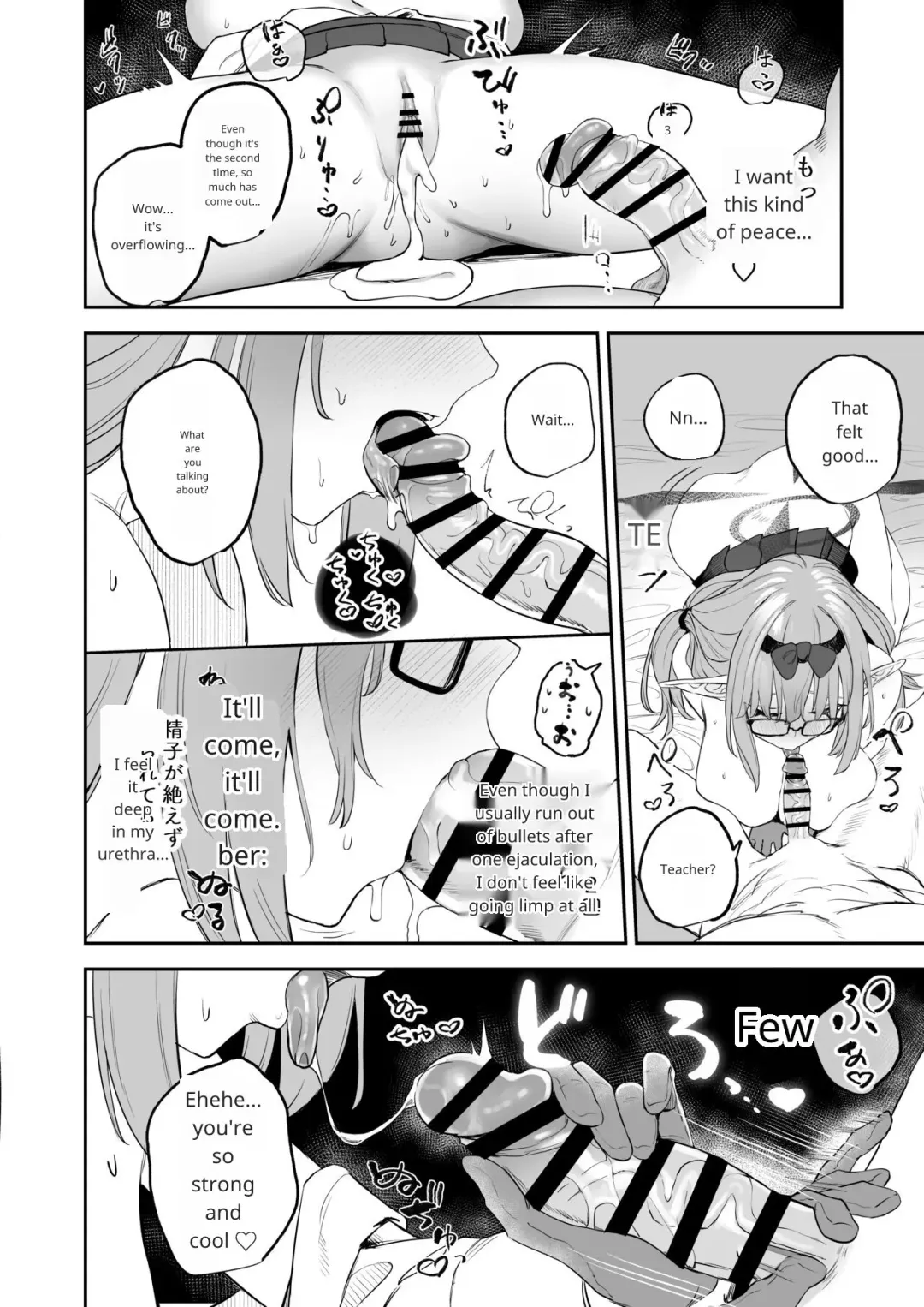 [Kawaraya] Ore no Seito wa Succubus Kamo Shirenai Fhentai - Page 21