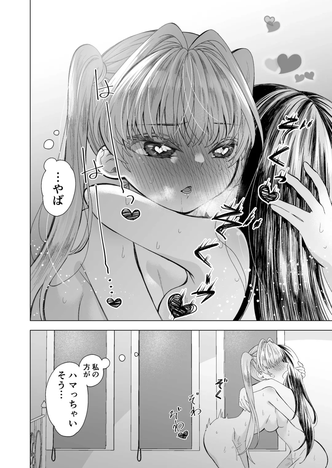 [Sakura Manato] Koibito ga Do M to Wakatta no de Shibatte Ecchi Fhentai - Page 33