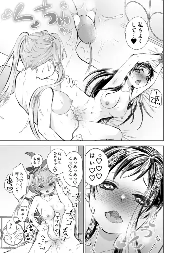 [Sakura Manato] Koibito ga Do M to Wakatta no de Shibatte Ecchi Fhentai - Page 24
