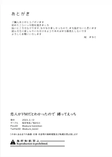 [Sakura Manato] Koibito ga Do M to Wakatta no de Shibatte Ecchi Fhentai - Page 35