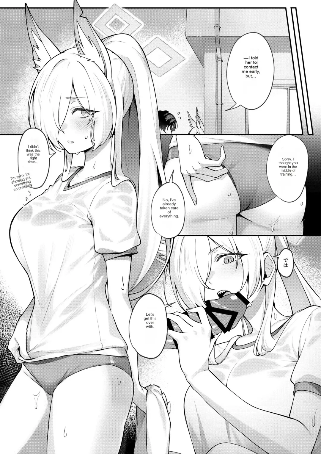[Shiba Aya] Kanna to Himitsu Kyouyuu Fhentai - Page 10