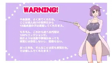 [Mizuiro Megane] Futanari Syndrome〜Mama to Musume Kozukuri Kyoushitsu Fhentai - Page 2