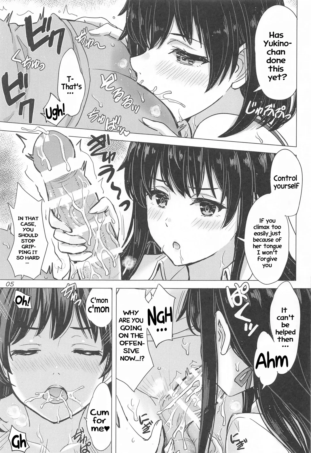 [Inanaki Shiki] Miwakuteki ni Yukinoshita Shimai ga Rouraku Shite Kuru. - The Yukinoshita sisters continue to have sex with hachiman. Fhentai - Page 4