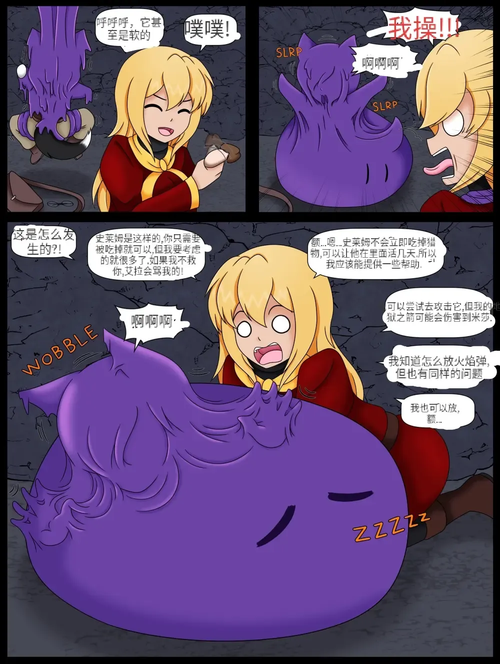How (Not) to Summon a Succubus ch,9 Fhentai - Page 4