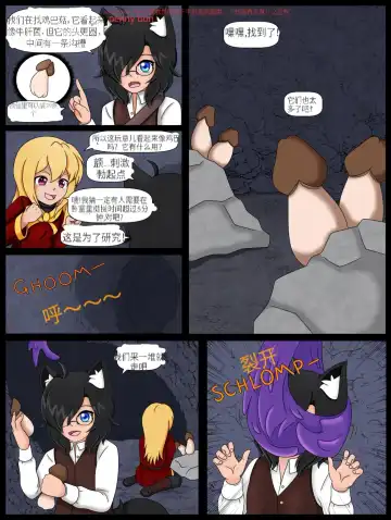 How (Not) to Summon a Succubus ch,9 Fhentai - Page 3