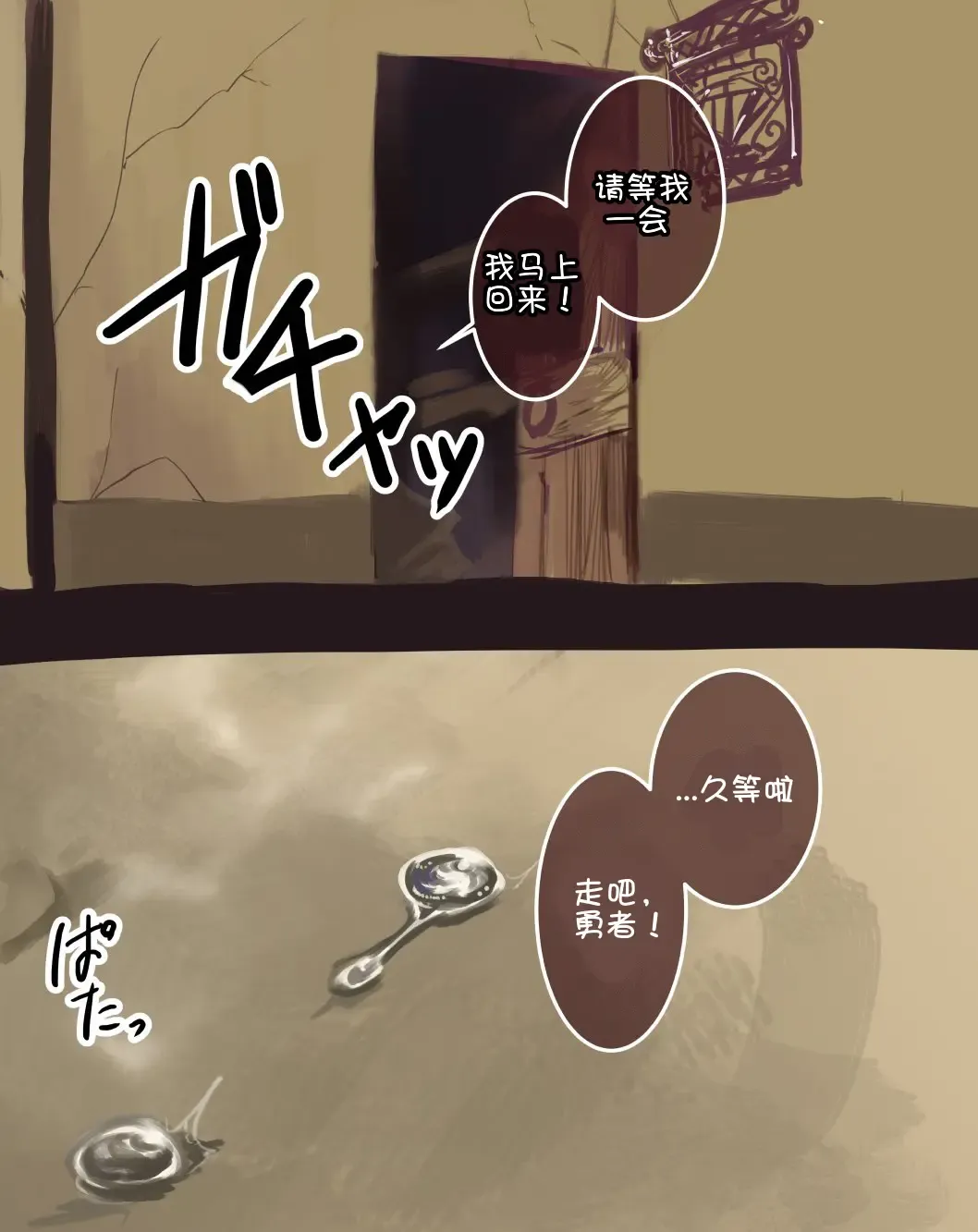 [Mujina] 作为兽人术士的我被淫魔陷阱弄到堕落 Fhentai - Page 7