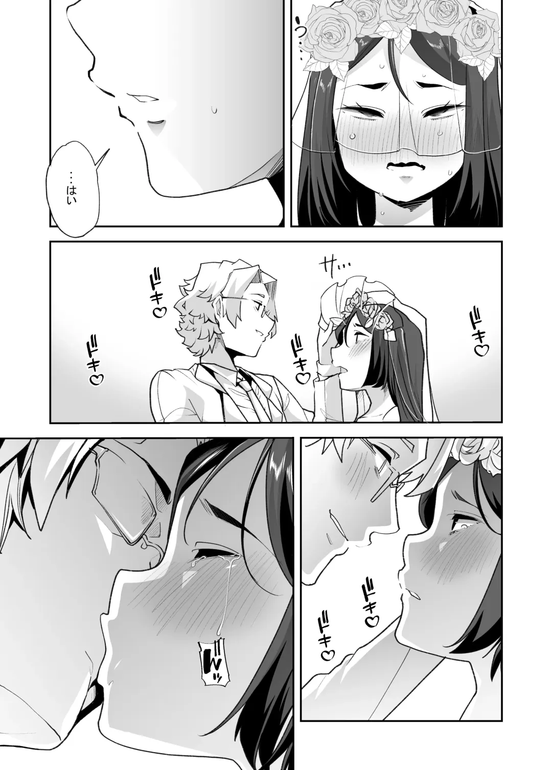 [Goya] Nyotaika Shita Ore no Kutsujoku Hitozuma Seikatsu Fhentai - Page 27