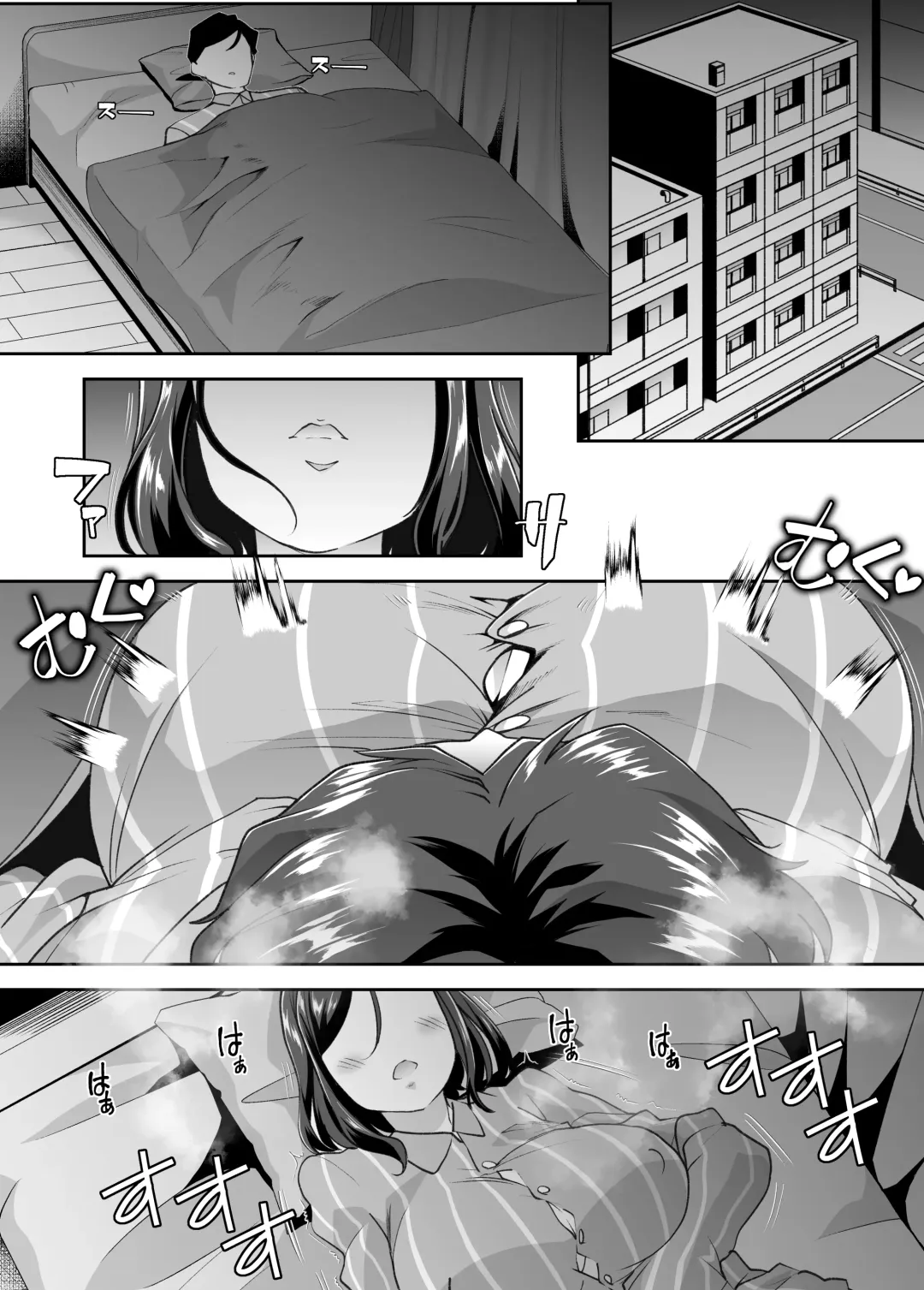[Goya] Nyotaika Shita Ore no Kutsujoku Hitozuma Seikatsu Fhentai - Page 7
