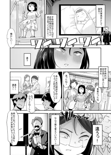 [Goya] Nyotaika Shita Ore no Kutsujoku Hitozuma Seikatsu Fhentai - Page 29