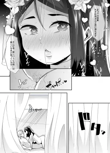 [Goya] Nyotaika Shita Ore no Kutsujoku Hitozuma Seikatsu Fhentai - Page 31