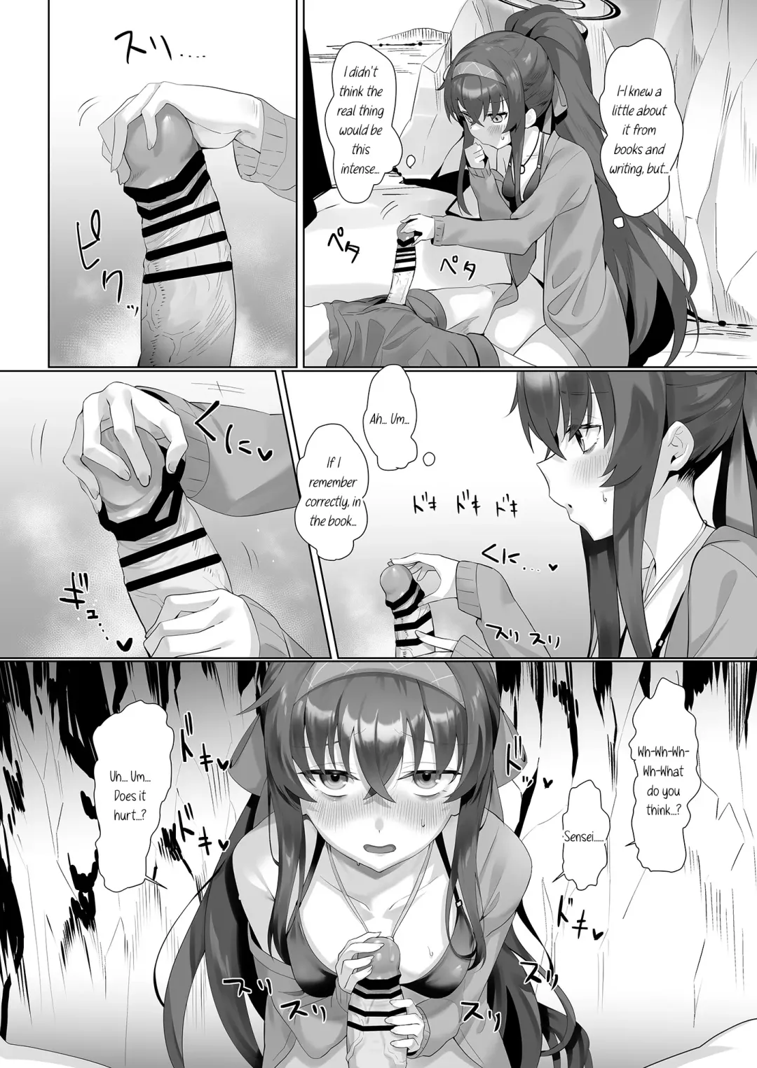 [Sharekoube] Beach of fire Fhentai - Page 16