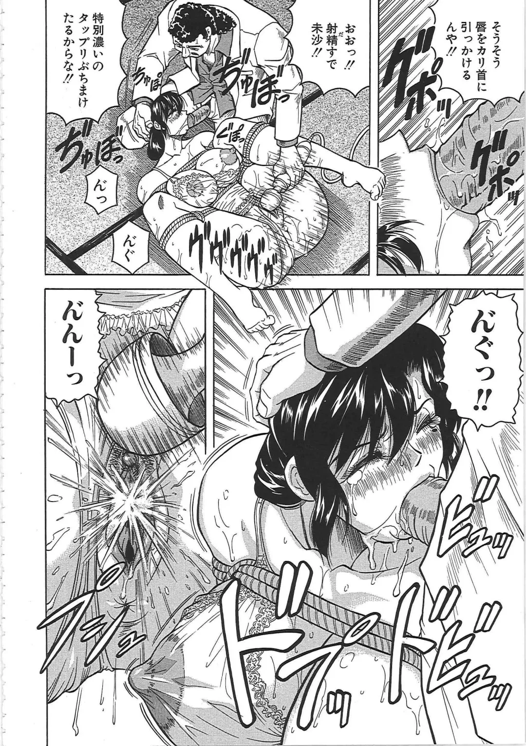 [Jamming] Maison no Onna (decensored) Fhentai - Page 37