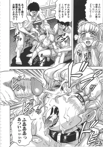 [Jamming] Maison no Onna (decensored) Fhentai - Page 121