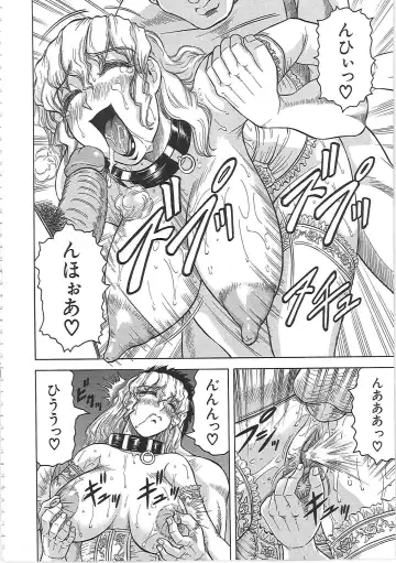 [Jamming] Maison no Onna (decensored) Fhentai - Page 143