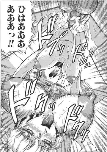 [Jamming] Maison no Onna (decensored) Fhentai - Page 148