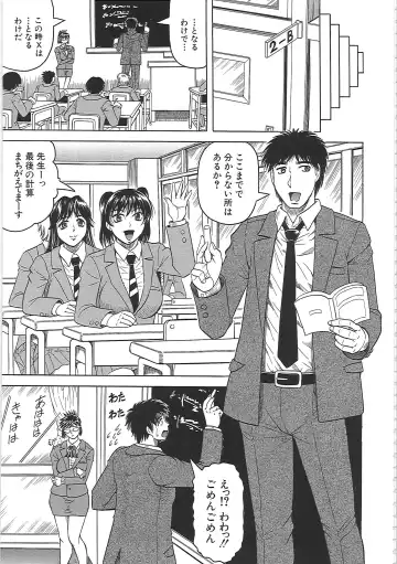 [Jamming] Maison no Onna (decensored) Fhentai - Page 186