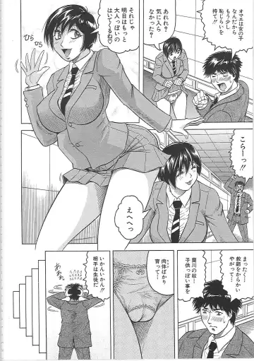 [Jamming] Maison no Onna (decensored) Fhentai - Page 189