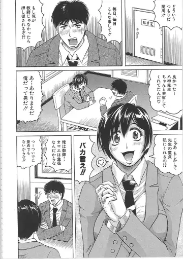 [Jamming] Maison no Onna (decensored) Fhentai - Page 191