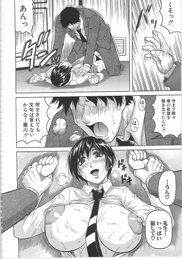 [Jamming] Maison no Onna (decensored) Fhentai - Page 195