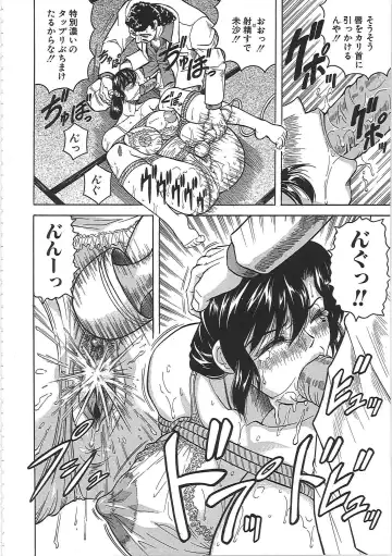 [Jamming] Maison no Onna (decensored) Fhentai - Page 37