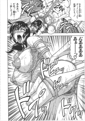 [Jamming] Maison no Onna (decensored) Fhentai - Page 45