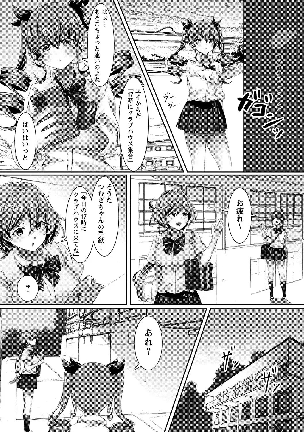 [Rindow Masaki] Watashitachi Kaerarechaimashita ―Iinari Harem Kagai Katsudou― Fhentai - Page 36