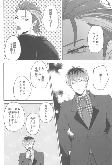 [Nonogi] Yume Sanya Fhentai - Page 11