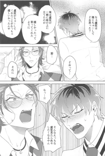 [Nonogi] Yume Sanya Fhentai - Page 19