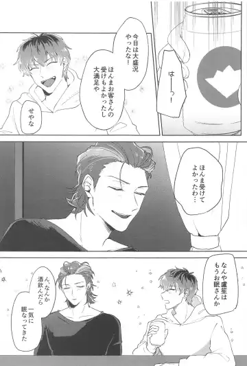 [Nonogi] Yume Sanya Fhentai - Page 2